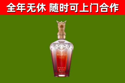天津烟酒回收皇家剑南春龙年.jpg