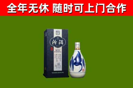 天津烟酒回收汾酒.jpg