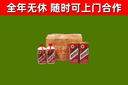 天津烟酒回收80年代茅台酒.jpg