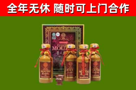 天津烟酒回收50年茅台酒.jpg