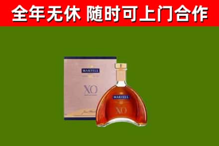天津回收马爹利洋酒