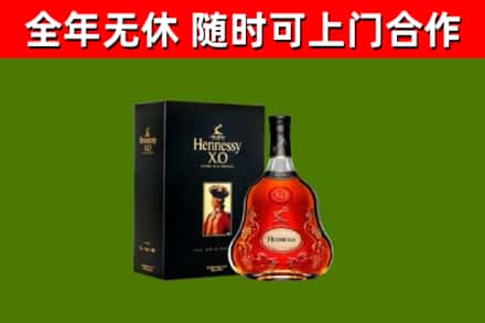 天津回收轩尼诗洋酒