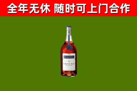 天津回收蓝带洋酒